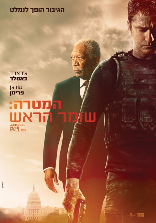 פוסטר